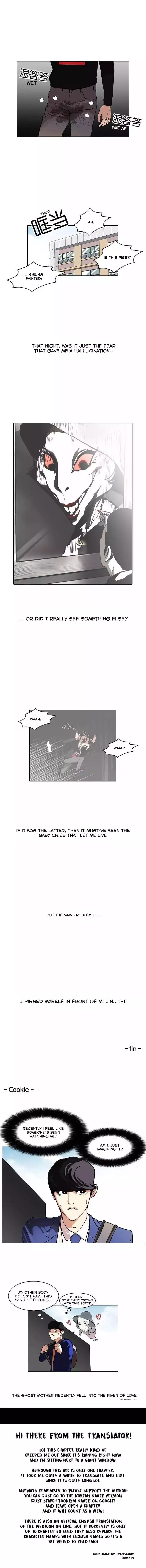 Lookism Chapter 95 page 12