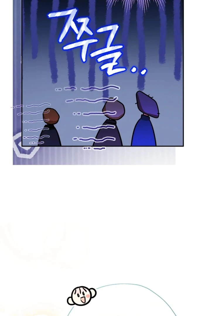Lord Baby Runs A Romance Fantasy With Cash Chapter 104 page 115