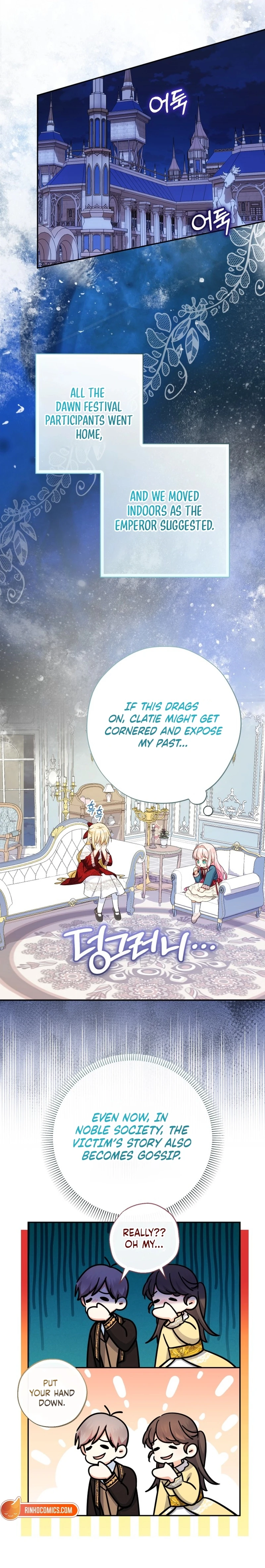 Lord Baby Runs A Romance Fantasy With Cash Chapter 111 page 8