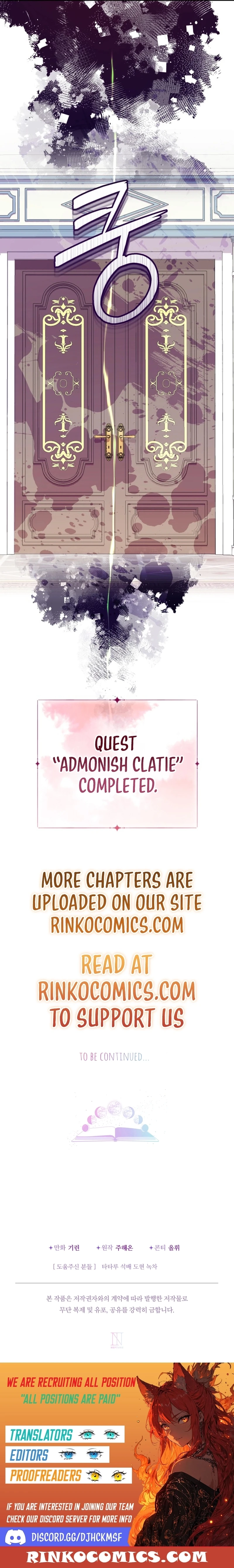 Lord Baby Runs A Romance Fantasy With Cash Chapter 112 page 20