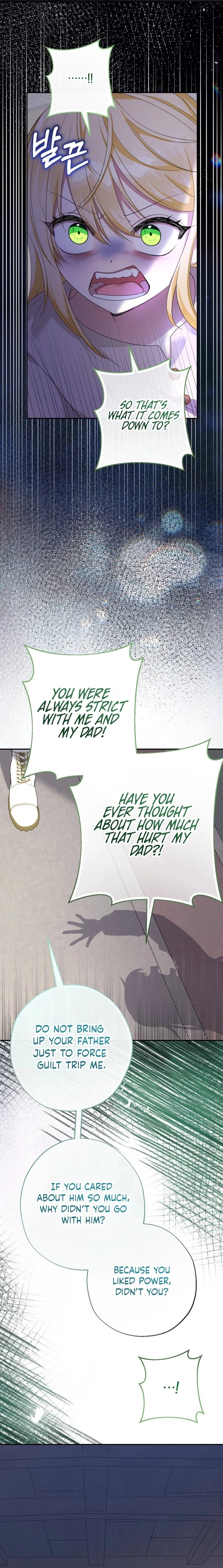 Lord Baby Runs A Romance Fantasy With Cash Chapter 113 page 10