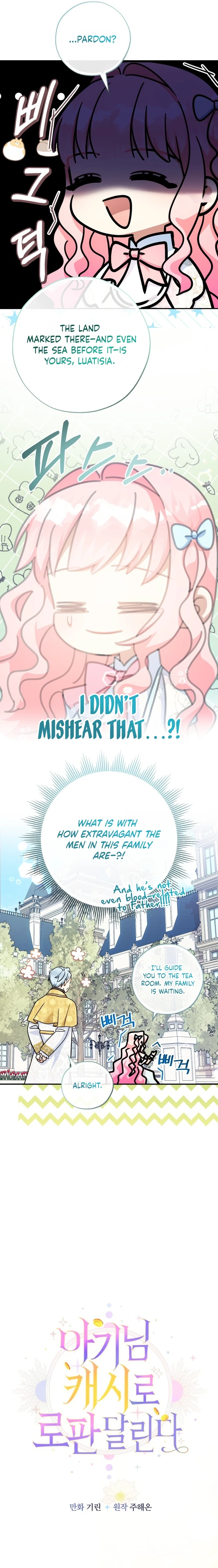 Lord Baby Runs A Romance Fantasy With Cash Chapter 114 page 7