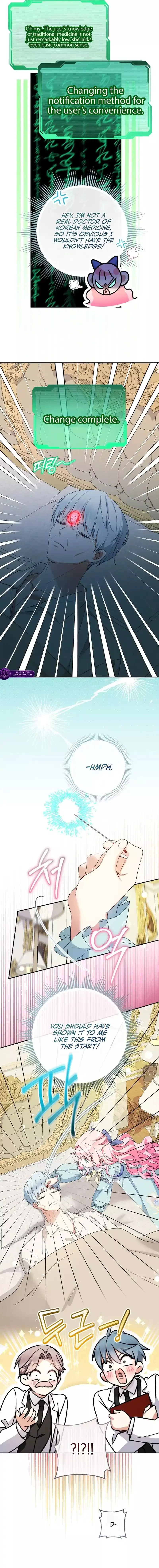 Lord Baby Runs A Romance Fantasy With Cash Chapter 117 page 11