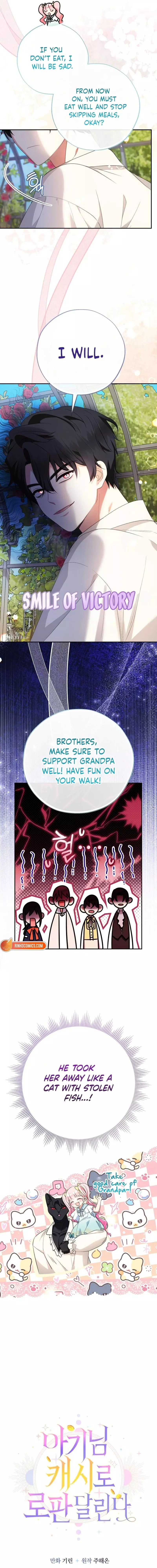 Lord Baby Runs A Romance Fantasy With Cash Chapter 120 page 2