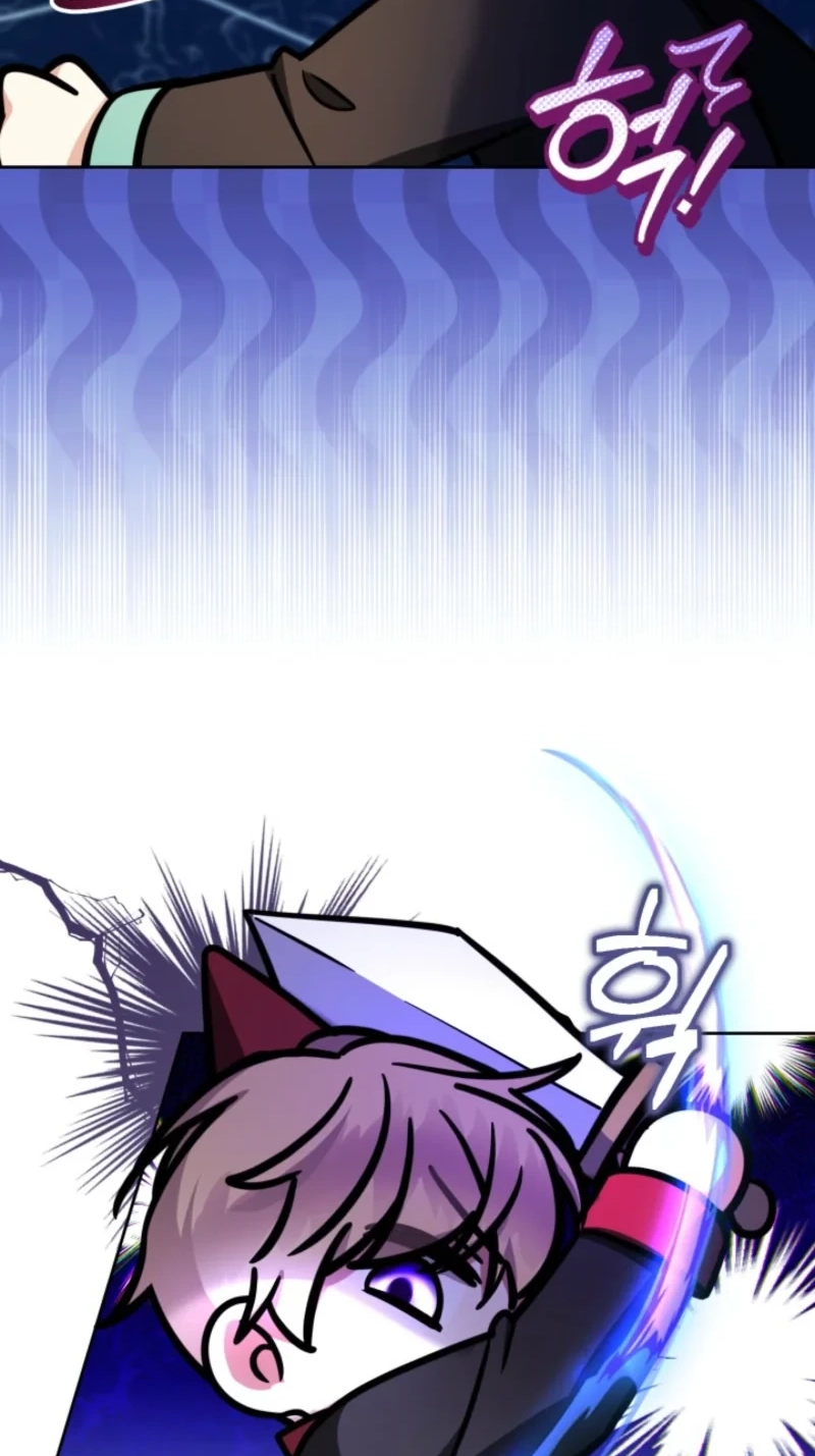 Lord Baby Runs A Romance Fantasy With Cash Chapter 129 page 23