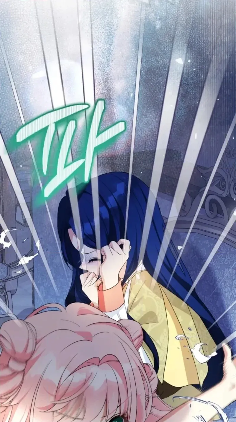 Lord Baby Runs A Romance Fantasy With Cash Chapter 130 page 80