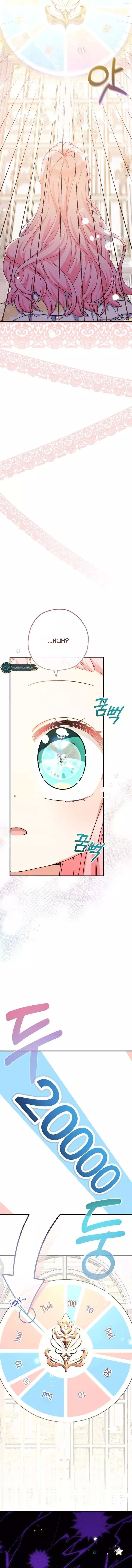 Lord Baby Runs A Romance Fantasy With Cash Chapter 33 page 17