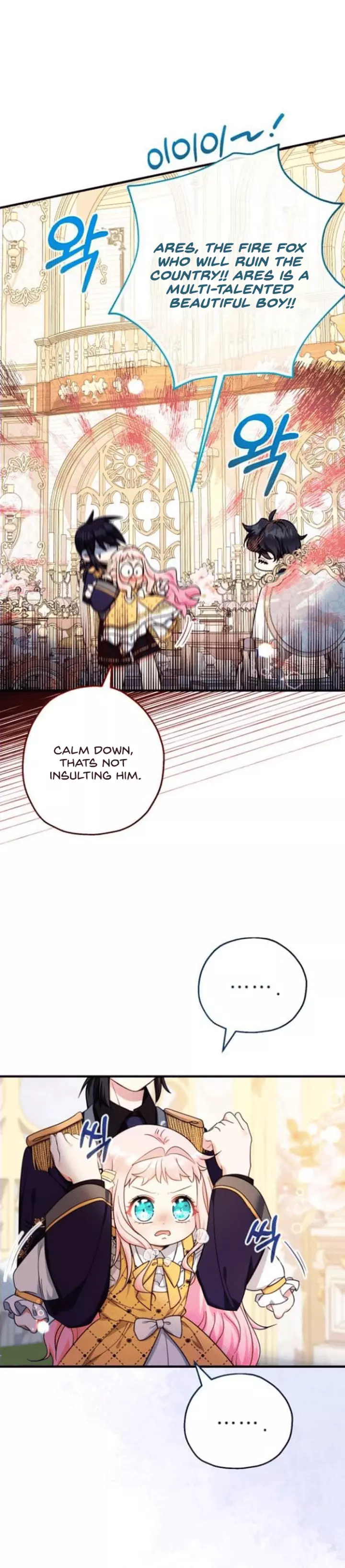Lord Baby Runs A Romance Fantasy With Cash Chapter 40 page 2
