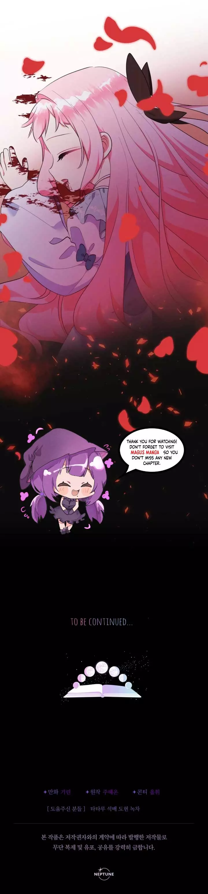 Lord Baby Runs A Romance Fantasy With Cash Chapter 66 page 10