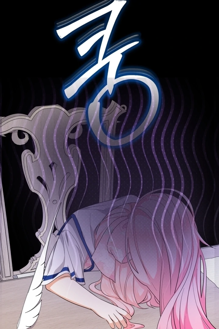 Lord Baby Runs A Romance Fantasy With Cash Chapter 87 page 38