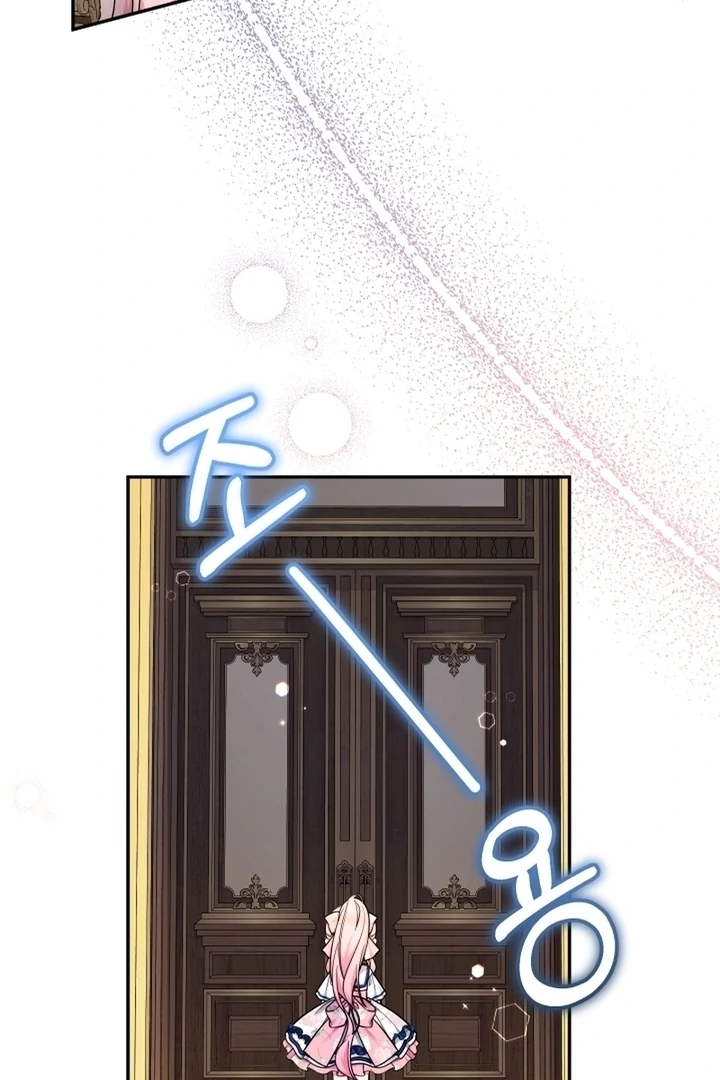 Lord Baby Runs A Romance Fantasy With Cash Chapter 87 page 94