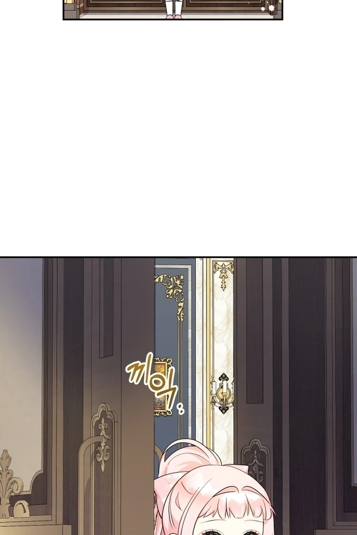 Lord Baby Runs A Romance Fantasy With Cash Chapter 87 page 95