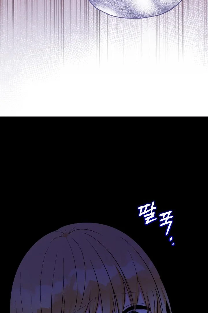 Lord Baby Runs A Romance Fantasy With Cash Chapter 99 page 13