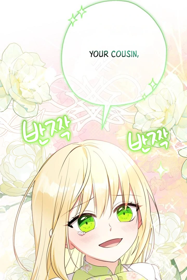 Lord Baby Runs A Romance Fantasy With Cash Chapter 99 page 29
