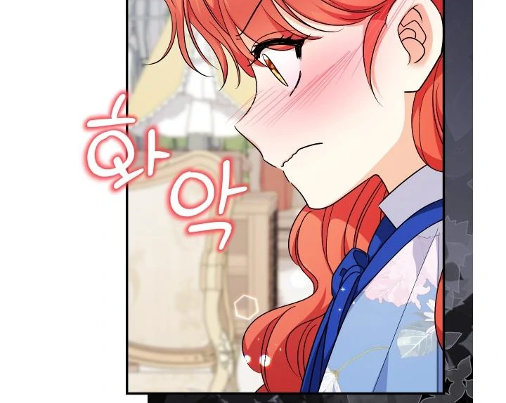 Lord Baby Runs A Romance Fantasy With Cash Chapter 99 page 41