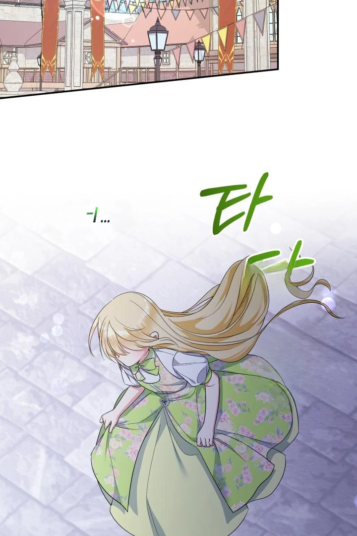 Lord Baby Runs A Romance Fantasy With Cash Chapter 99 page 59