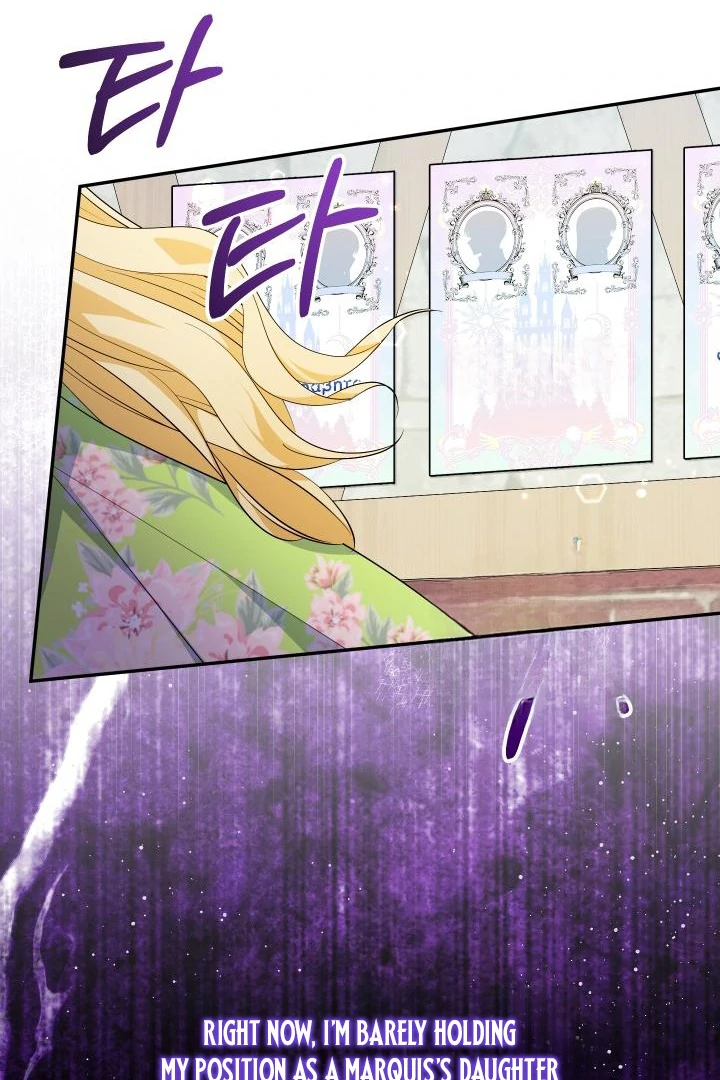 Lord Baby Runs A Romance Fantasy With Cash Chapter 99 page 61