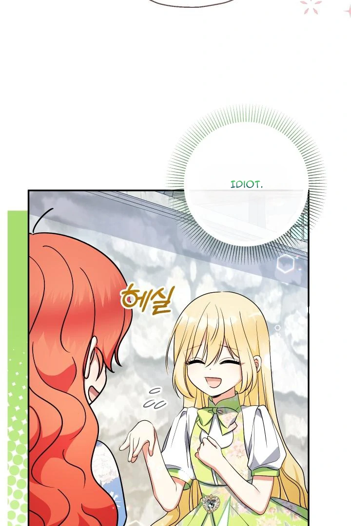 Lord Baby Runs A Romance Fantasy With Cash Chapter 99 page 73