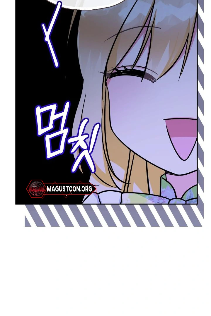 Lord Baby Runs A Romance Fantasy With Cash Chapter 99 page 75
