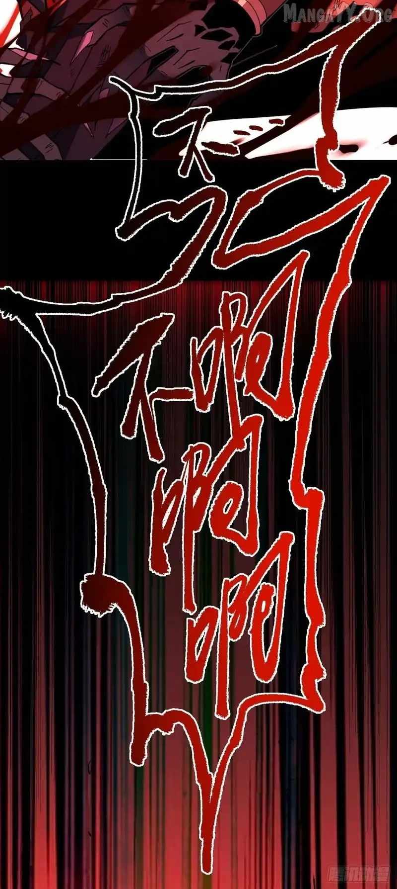 Lord of Destiny Wheel Chapter 194 page 38