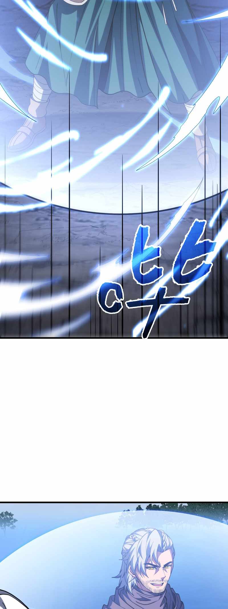 Lord of Destiny Wheel Chapter 262 page 5