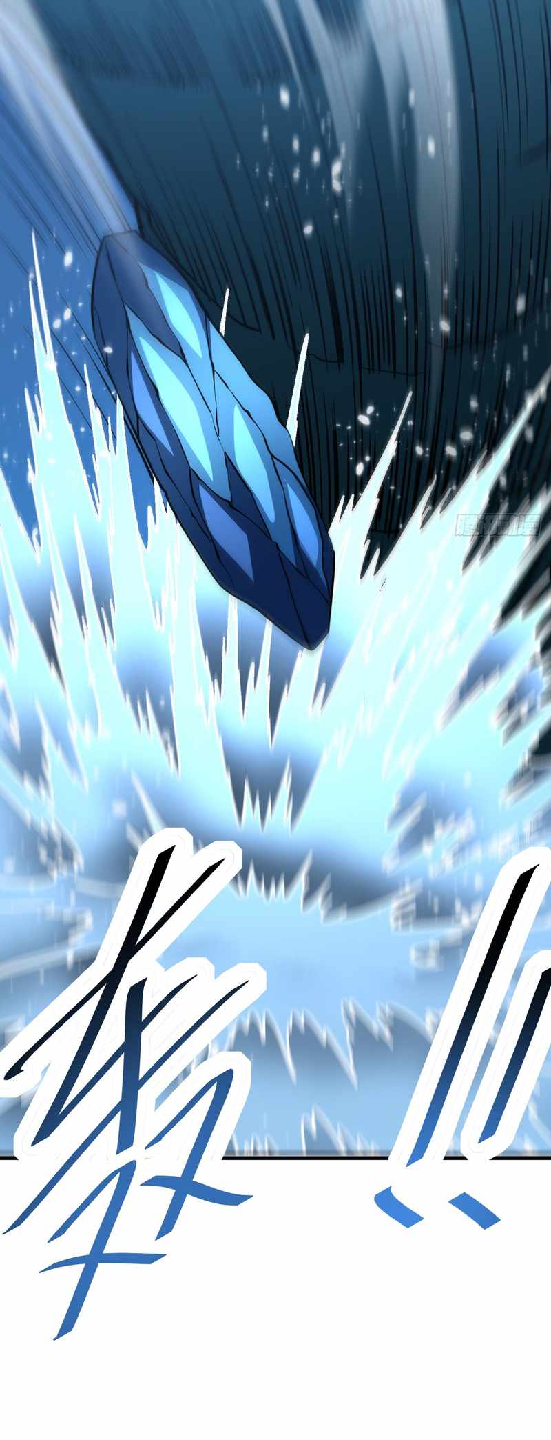 Lord of Destiny Wheel Chapter 262 page 44