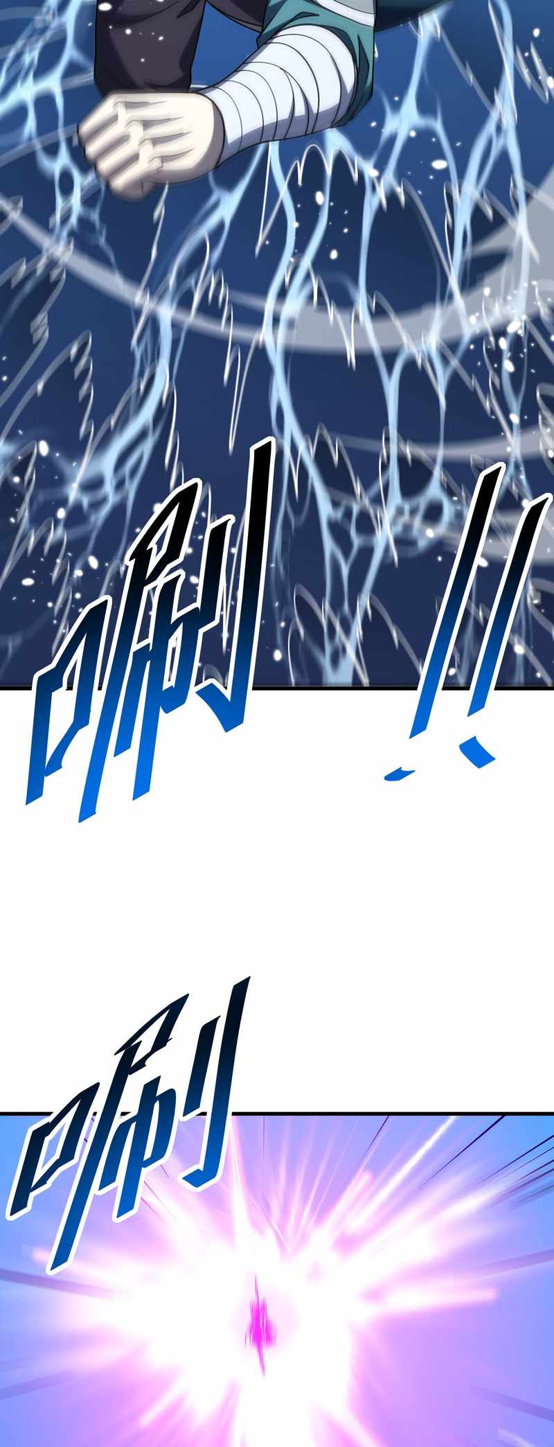 Lord of Destiny Wheel Chapter 262 page 48