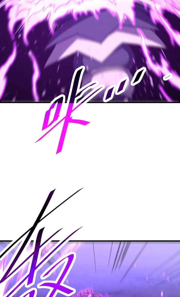 Lord of Destiny Wheel Chapter 264 page 27