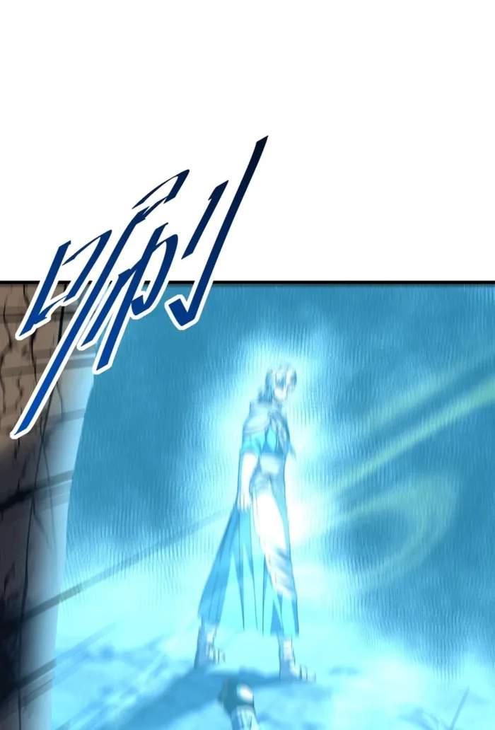 Lord of Destiny Wheel Chapter 266 page 61