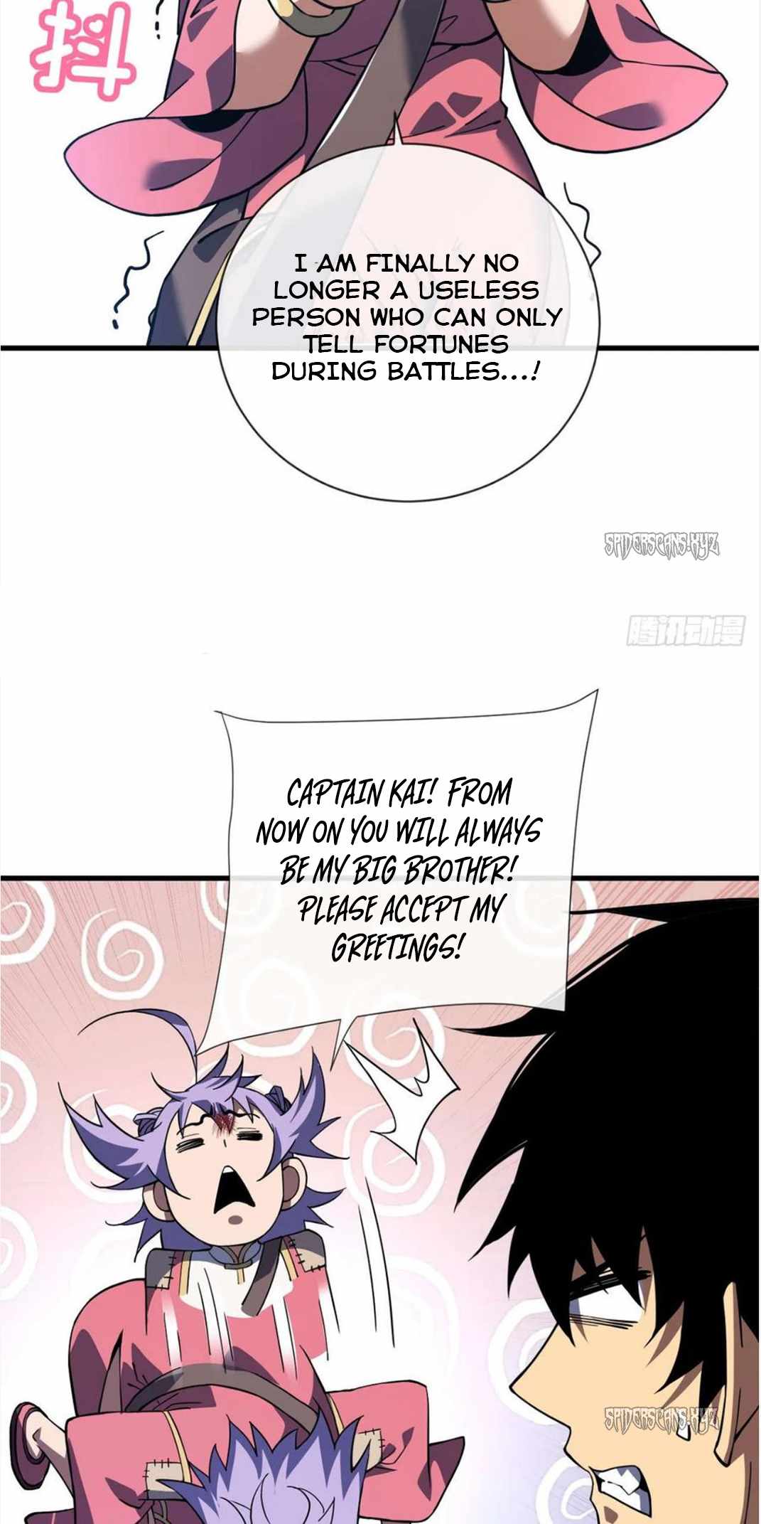 Lord of Destiny Wheel Chapter 37 page 16
