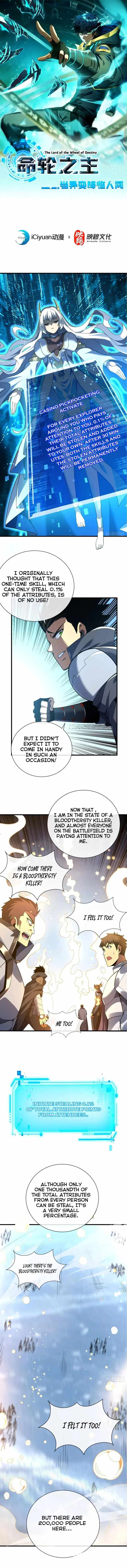 Lord of Destiny Wheel Chapter 49 page 1