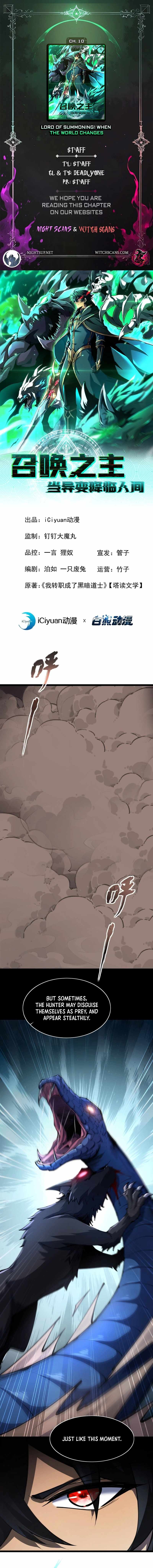 Lord of Summons! Sudden Mutation Chapter 10 page 1