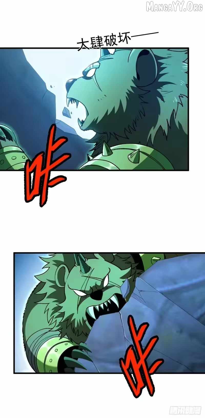 Lord of Summons! Sudden Mutation Chapter 101 page 61
