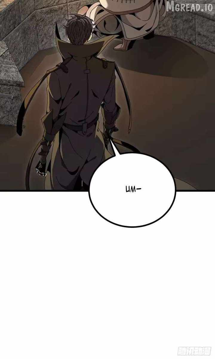 Lord of Summons! Sudden Mutation Chapter 110 page 39