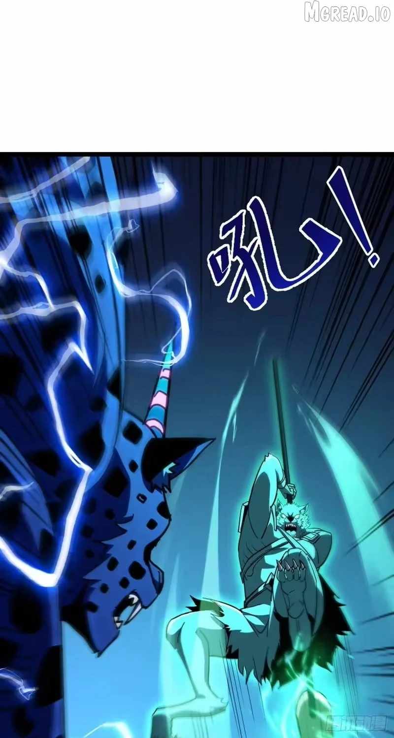 Lord of Summons! Sudden Mutation Chapter 122 page 21