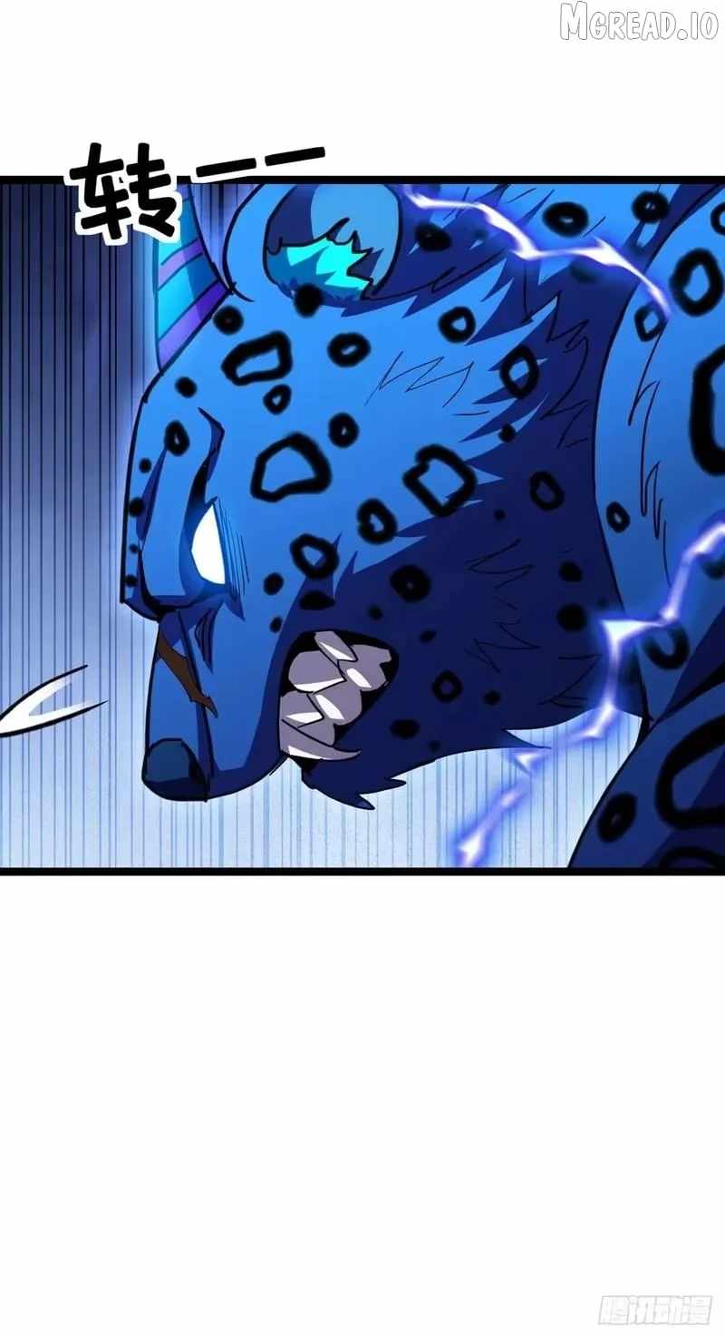 Lord of Summons! Sudden Mutation Chapter 124 page 124