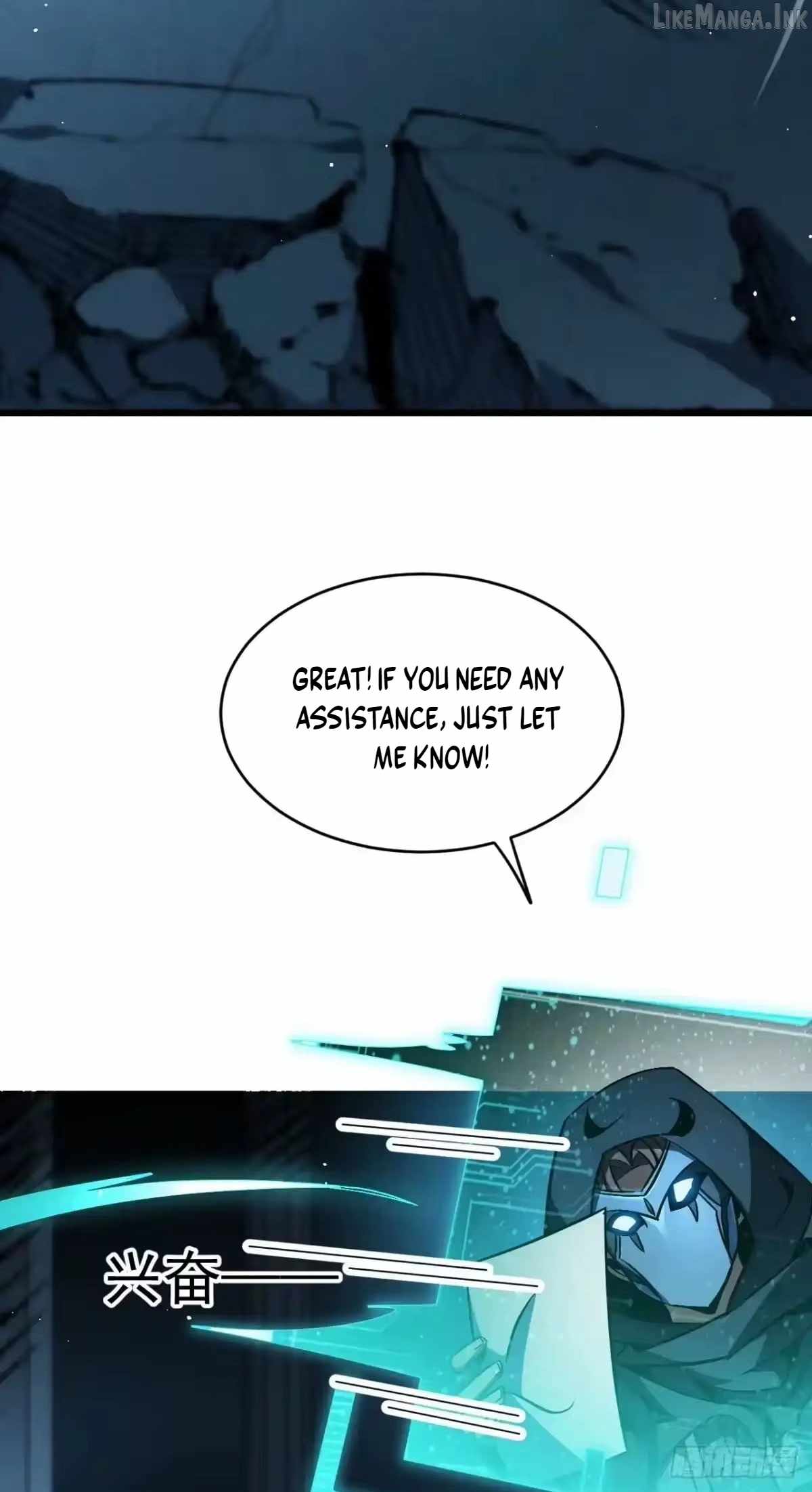 Lord of Summons! Sudden Mutation Chapter 131 page 123