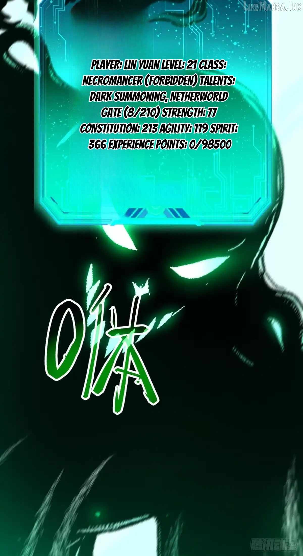 Lord of Summons! Sudden Mutation Chapter 144 page 83