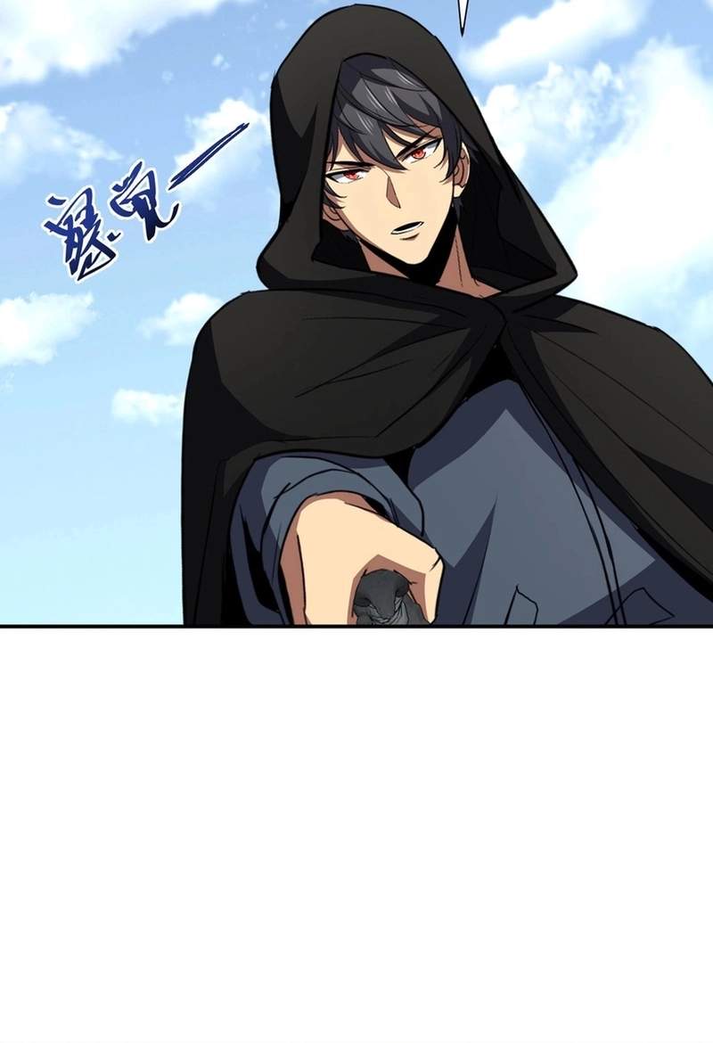 Lord of Summons! Sudden Mutation Chapter 148 page 33