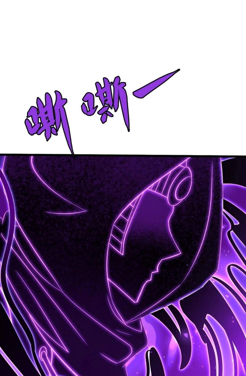Lord of Summons! Sudden Mutation Chapter 148 page 54