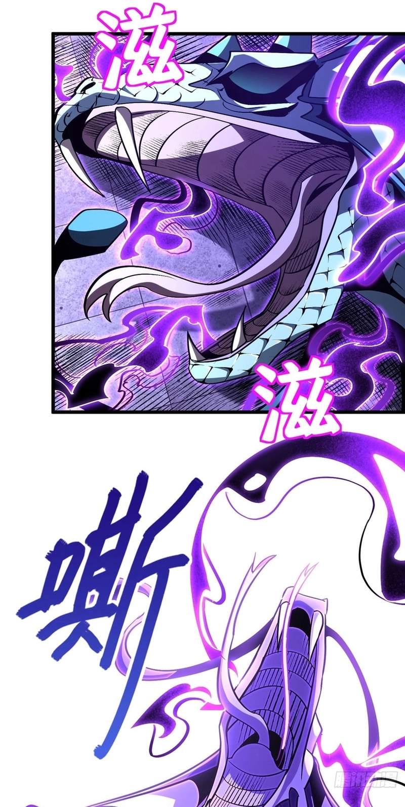 Lord of Summons! Sudden Mutation Chapter 149 page 41