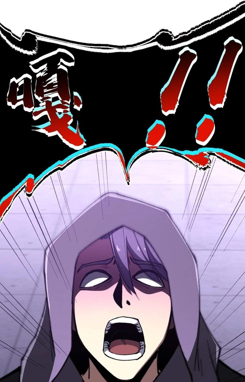 Lord of Summons! Sudden Mutation Chapter 150 page 6