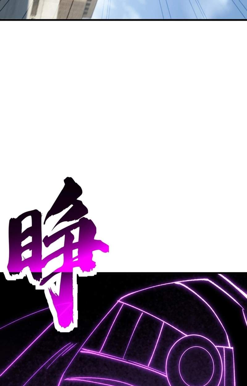 Lord of Summons! Sudden Mutation Chapter 150 page 16
