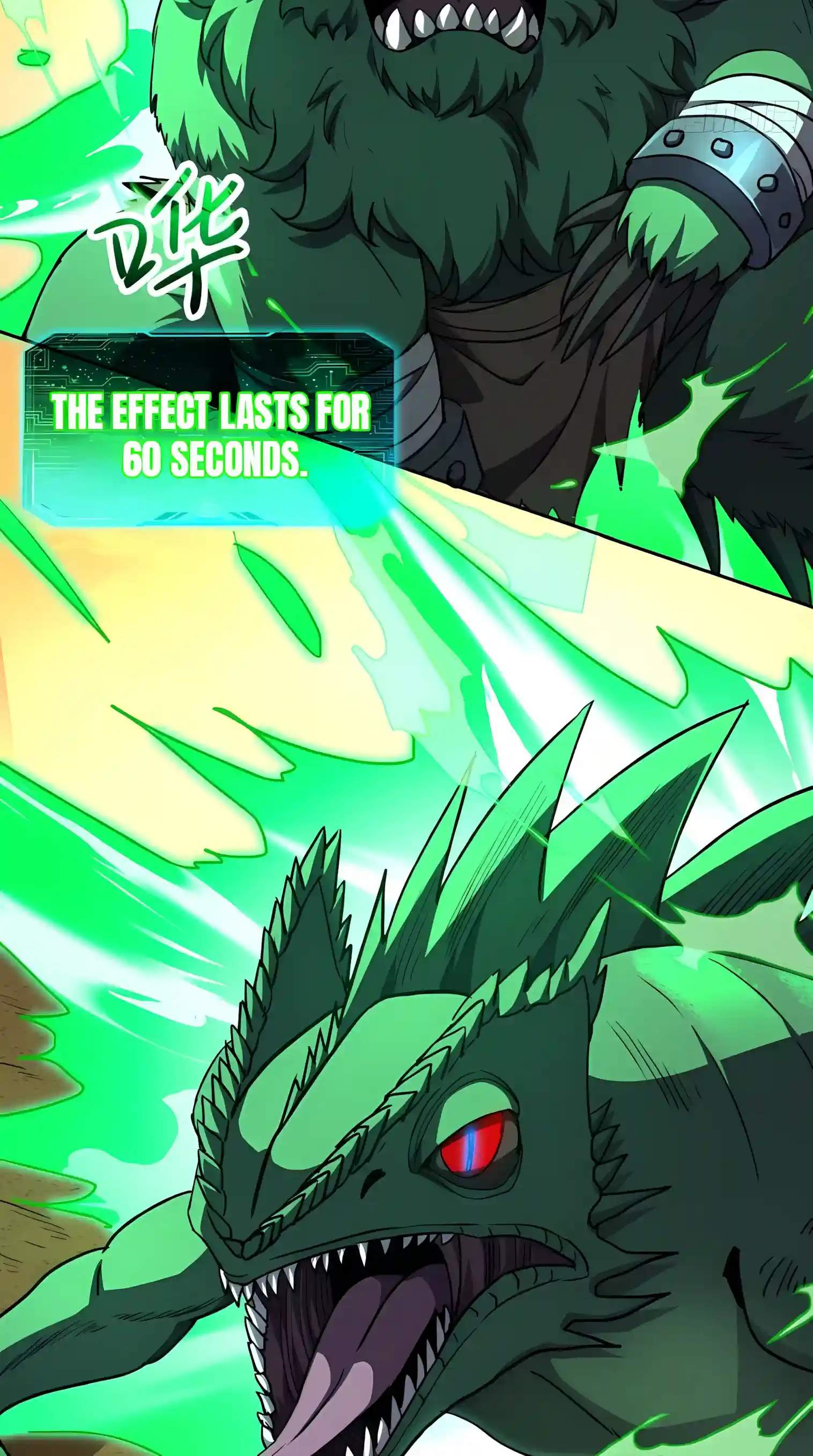 Lord of Summons! Sudden Mutation Chapter 154 page 14