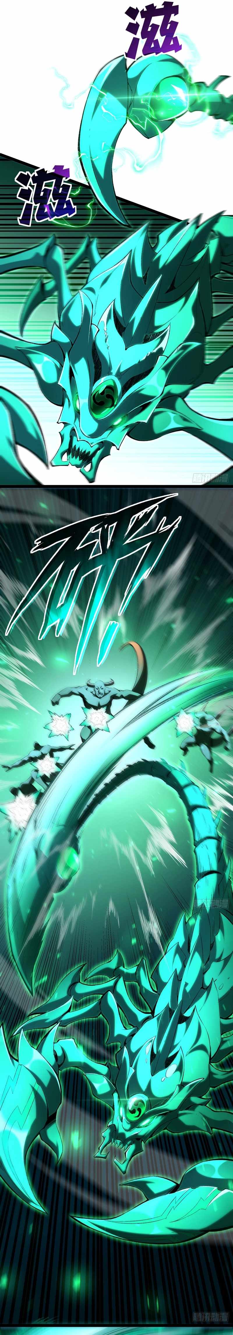 Lord of Summons! Sudden Mutation Chapter 28 page 6