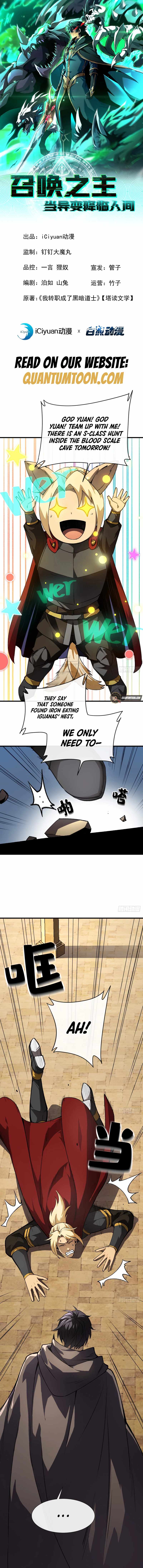 Lord of Summons! Sudden Mutation Chapter 32 page 2