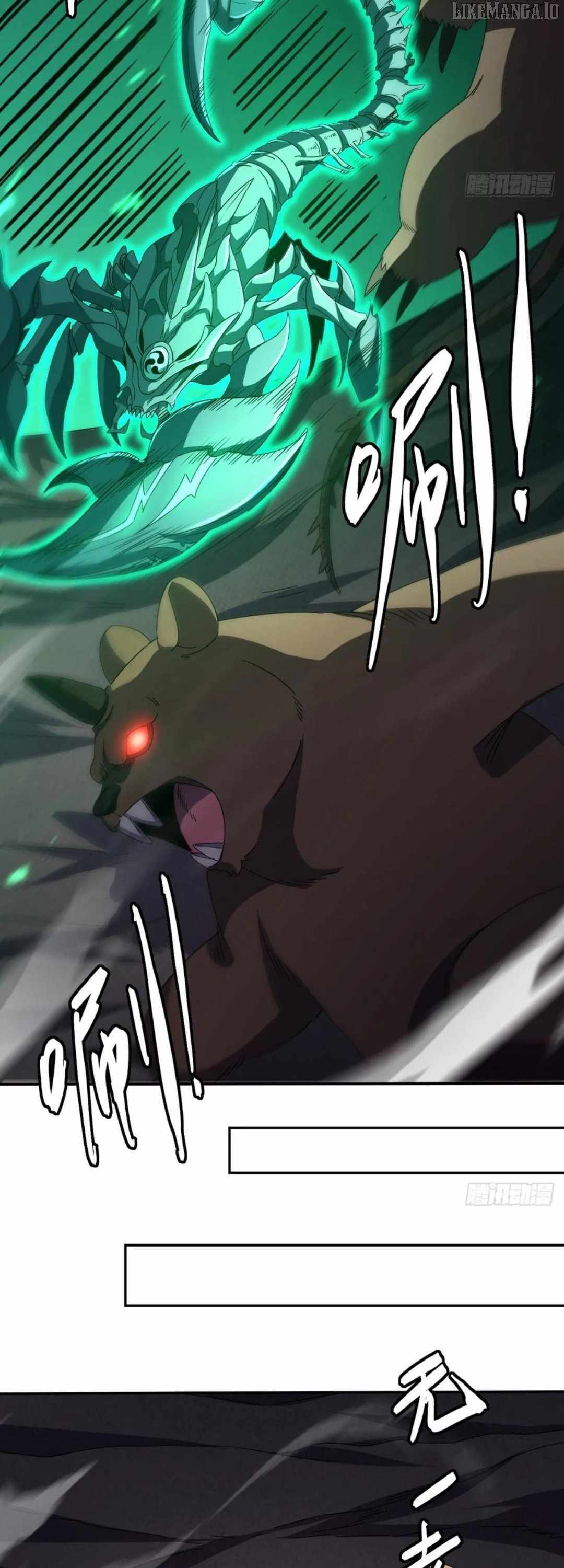 Lord of Summons! Sudden Mutation Chapter 45 page 27