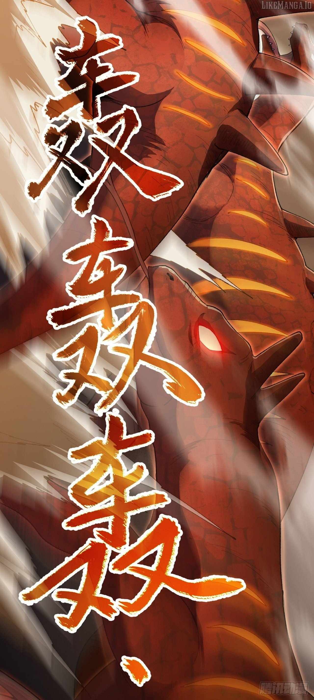 Lord of Summons! Sudden Mutation Chapter 52 page 4