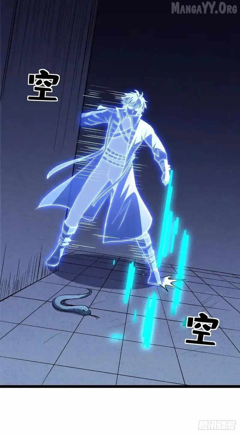 Lord of Summons! Sudden Mutation Chapter 67 page 6