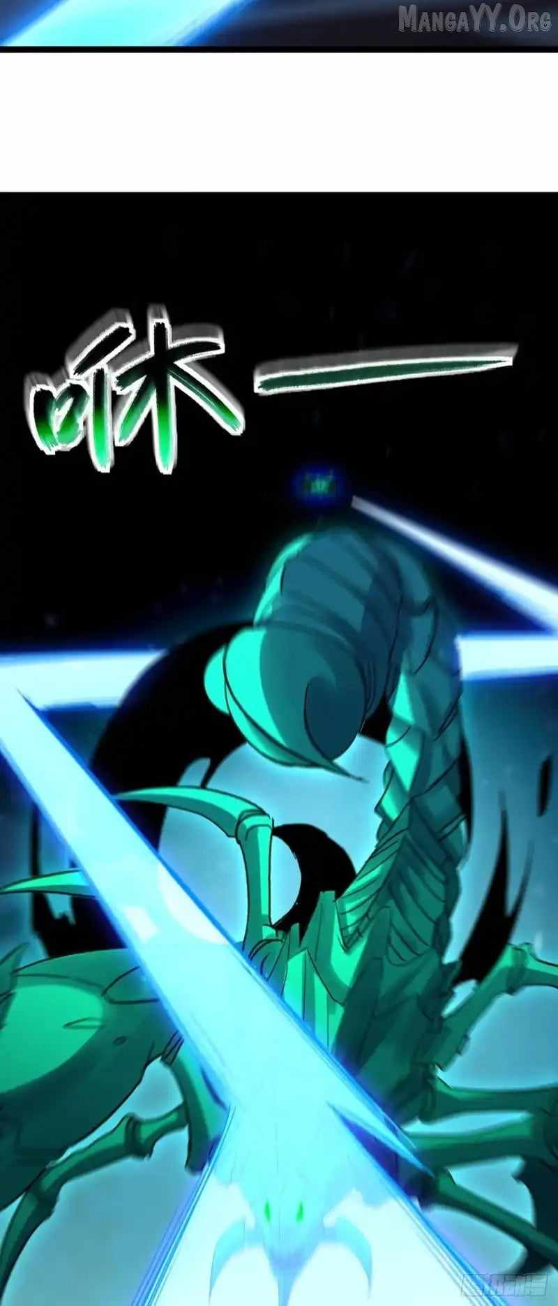 Lord of Summons! Sudden Mutation Chapter 69 page 30